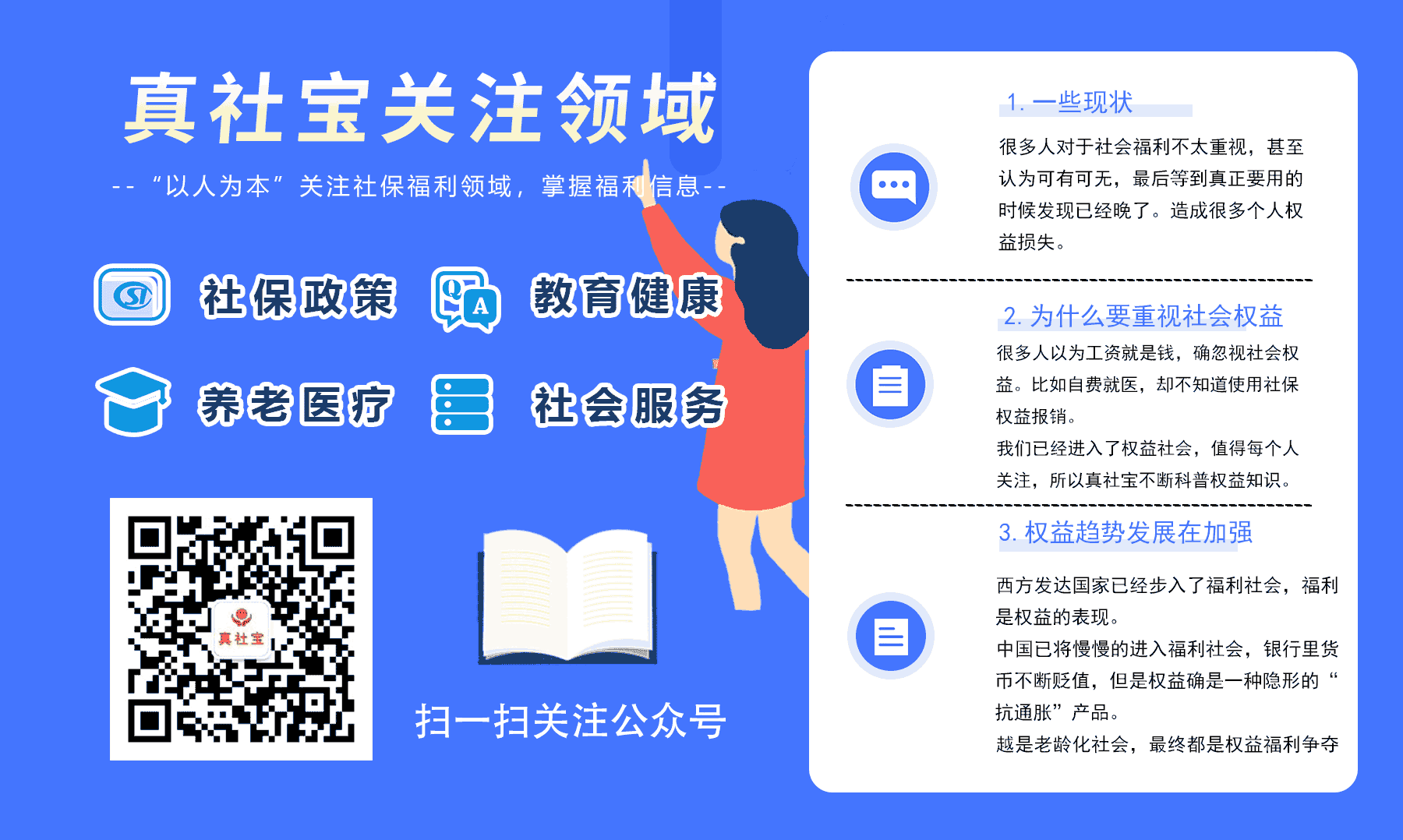 深圳本地辦事服務(wù)