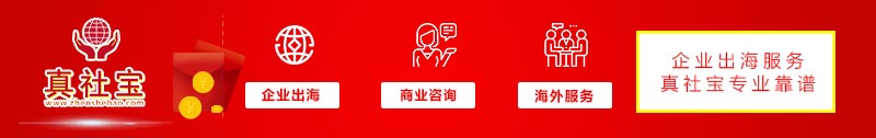 社保代繳，社保補(bǔ)繳,新開(kāi)社保卡