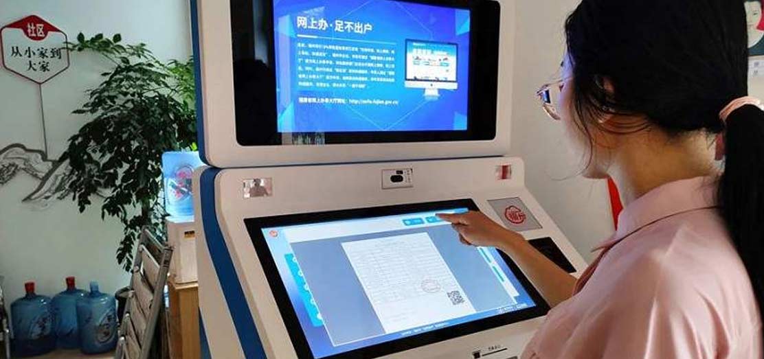 參保人查詢社保補繳結(jié)果