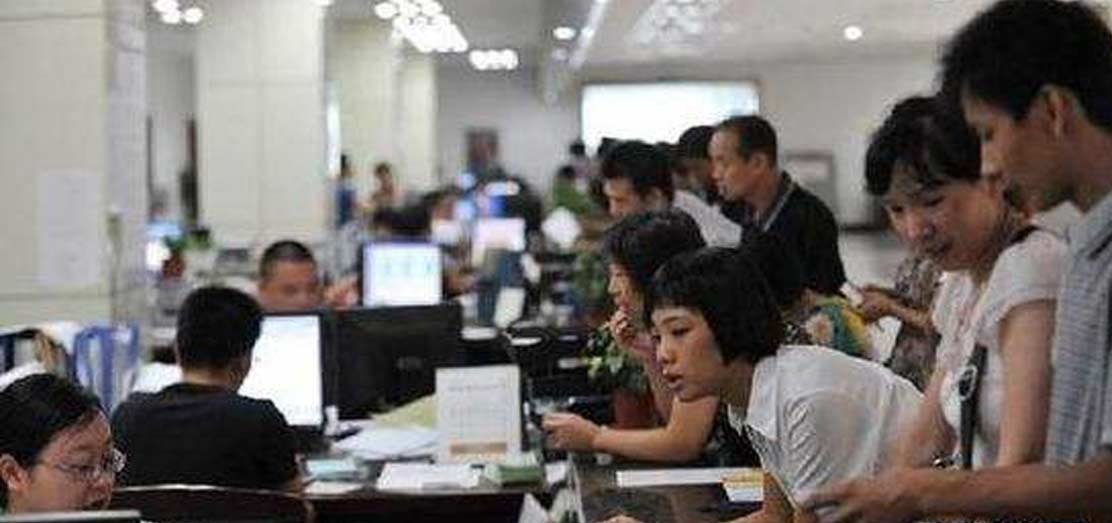 窗口受理補繳社保材料