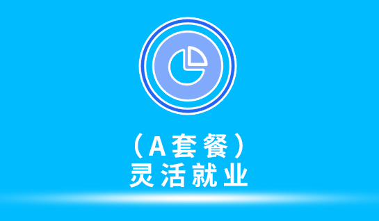 公司注銷
