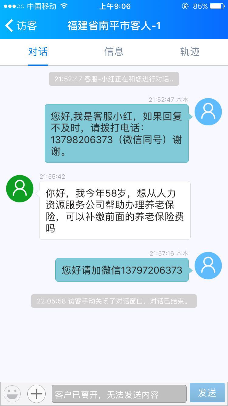達到退休年齡，社保年限不夠怎么辦