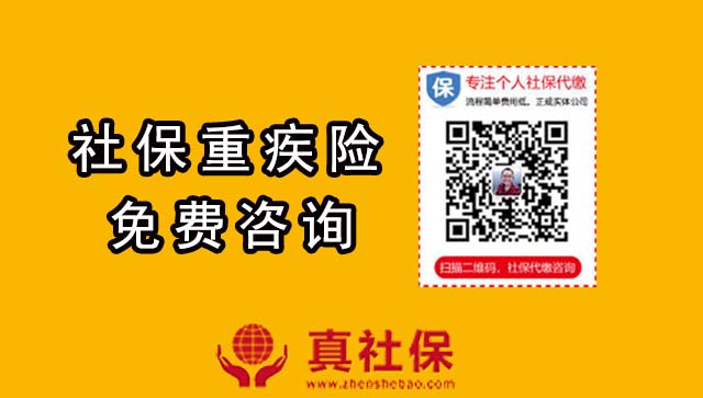 深圳地區(qū)重疾險繳費