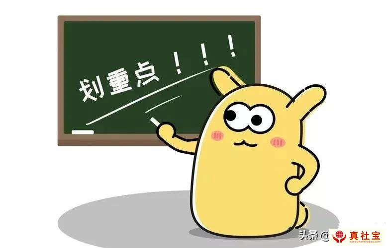深圳入戶補(bǔ)貼政策（申請(qǐng)條件+補(bǔ)貼金額+辦理流程+9月1日后政策）
