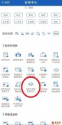 如何申領(lǐng)深圳機(jī)動(dòng)車(chē)檢驗(yàn)標(biāo)志電子憑證