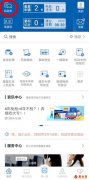 深圳機(jī)動(dòng)車(chē)檢驗(yàn)標(biāo)志電子憑證如何出示使