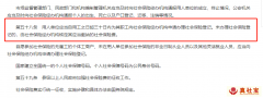 試用期員工，單位可以不繳納社保嗎？