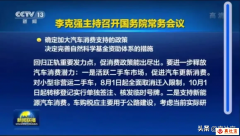 外地國(guó)五二手車轉(zhuǎn)入珠三角深圳有指標(biāo)就